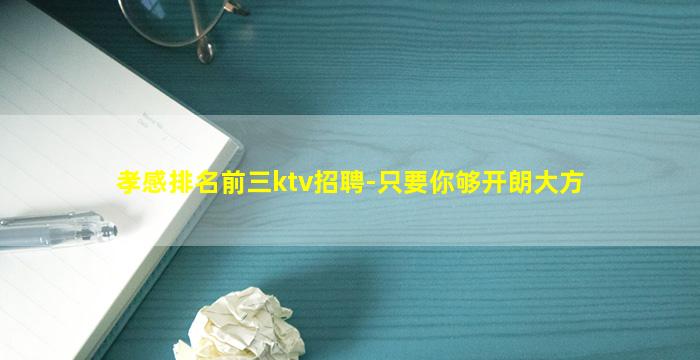 平顶山夜场招聘