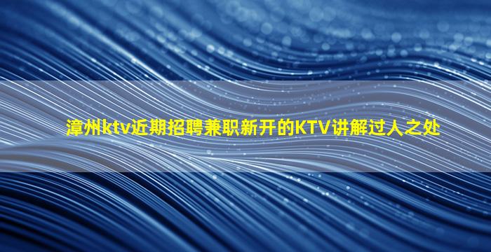 平凉酒吧招聘