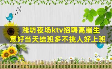 河源KTV招聘